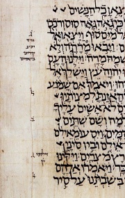 Leningrad Codex text sample