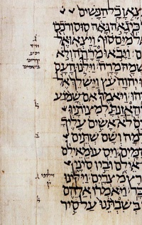 Leningrad Codex text sample, portions of Exodus 15:21-16:3