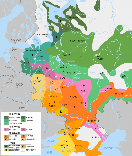 Image:Dialects of Russian language.png