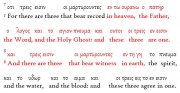 Textus Receptus reading of 1 John 5:7-8