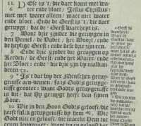 1 John 5 comma section in the 1648 Visscher Bible.