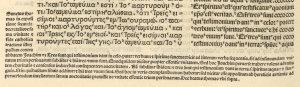A footnote in the Complutensian Polyglot concerning the Johannine Comma.