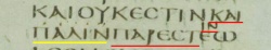 The corrected παλινπαρεϲτε to καὶπαρἔστιν Codex Sinaiticus
