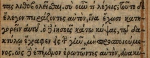John 8:6 in Stephanus' 1546 Greek New Testament has μὴ προσποιούμενος