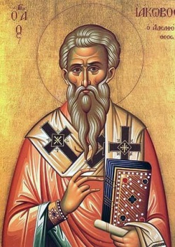 Icon of James the Just, whose judgment was adopted in the Apostolic Decree of Acts 15:19-29, c. 50 AD.
