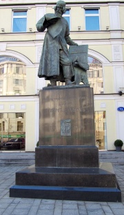The first monument to Fyodorov was unveiled in front of the Moscow Print Yard in 1909