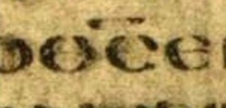 A facsimile of the text in Codex Alexandrinus [5].