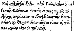 Matthew 4:23 in Beza's 1598 Greek New Testament
