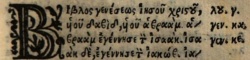 Matthew 1:1 in Greek in the 1538 New Testament of Melchior Sessa. [2]