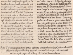 Revelation 22.16-21 in Desiderius Erasmus' 1516 edition