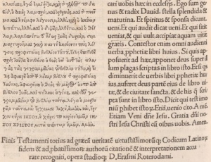 Revelation 22.16-21 in Desiderius Erasmus's 1516 edition