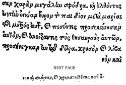 Matthew 2:11 in Greek in the 1516 Novum Instrumentum omne of Erasmus