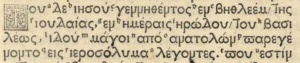 Matthew 2:1 in the 1514 Complutensian Polyglot