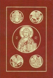 The new Second Catholic Edition of the RSV. The cover illustration is called The Four Evangelists by Christopher J. Pelicano.