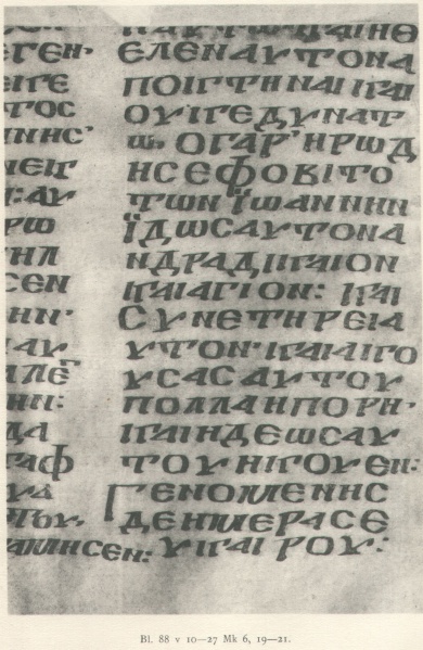 Image:Codex Koridethi.JPG