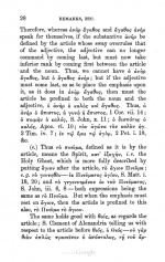 Solomon Caesar Malan, A Plea for the Received Greek Text and for the Authorised Version 1862 Page 28