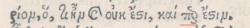 Revelation 17.8 reads "περ" and not "παρ"