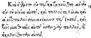 Mark 2:15 in Greek in the 1565 New Testament of Beza