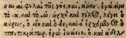 Revelation 1:8 in Greek in the 1538 New Testament of Melchior Sessa. [9]