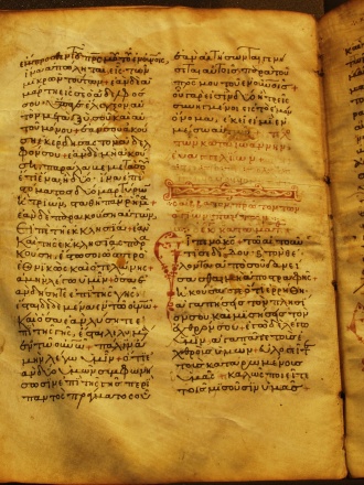 Lectionary 2276, Folio 5 verso