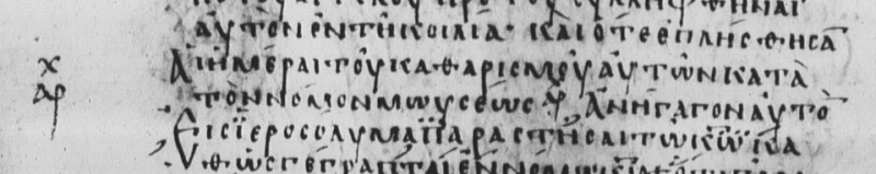 Image:Luke 2.22 Codex Athous Lavrensis.jpg
