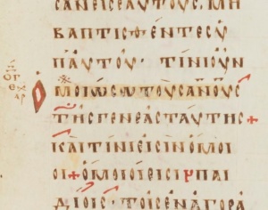 Luke 7:31 in Codex Campianus