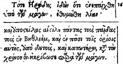 Matthew 2:16 in Beza's 1598 Greek New Testament