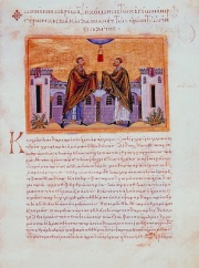 Page from the Menologion of Basil II, depicting Saints Cosmas and Damian (11th c., Vatican Library).