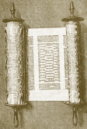 Image of a modern Torah scroll open to the Song of the Sea (Exodus 15:1-19) with special layout visible.