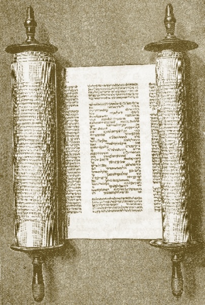 Image:Torah2.jpg