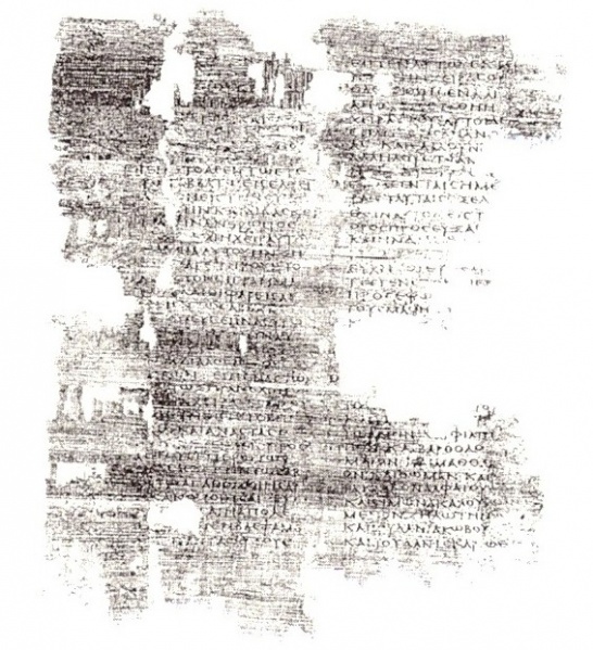 Image:Papyrus P4.jpg