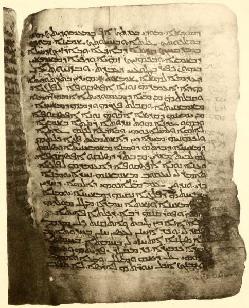 Image:Syriac Sinaiticus - fol. 129r (=62v) - John 5.46-6.11.jpg