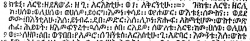 Revelation 17:8 in Ethiopic in Waltons 1657 Polyglot