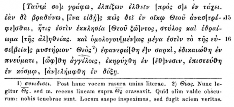 Image:Codex Alexandrinus 1 Tim 3,15-16.JPG