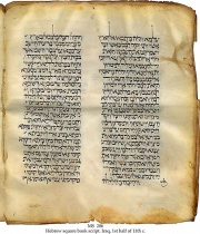 11th century manuscript of the Hebrew Bible with Aramaic Targum