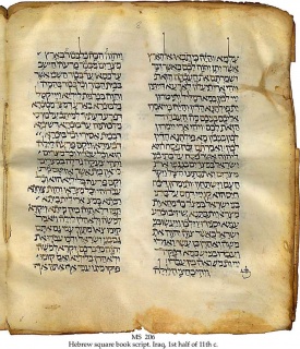11th century Hebrew Bible with targum, perhaps from Tunisia, found in Iraq: part of the Schøyen Collection.
