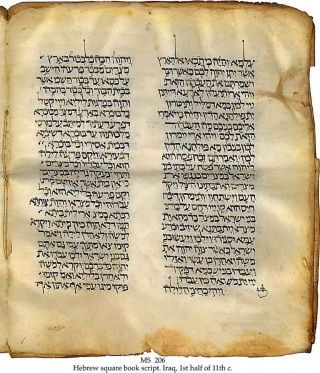 Page of 11th century Tanakh with Targum