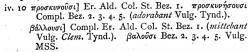 Revelation 3:10 in Scrivener's 1881 Appendix at the end of his 1881 Greek New Testament