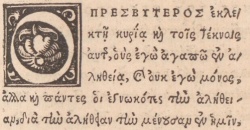 2 John 1:1 in Greek in the 1516 Novum Instrumentum omne of Erasmus [1].