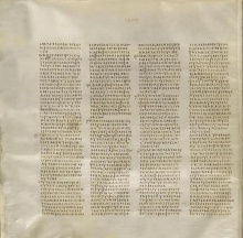 Page from Codex Sinaiticus with text of Matthew 6:4–32