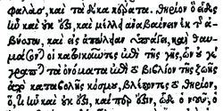 Revelation 17:8 in Greek in the 1534 Greek New Testament of Colines