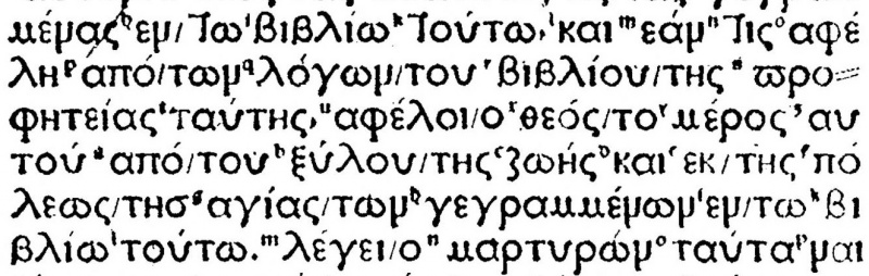 Image:Revelation 22.19 Complutensian Polyglot 1514.jpg