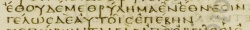 Job 17:6 in Codex Vaticanus in Greek [2].