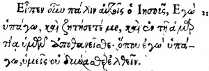 John 8:21 in Greek in the 1565 Greek New Testament of Beza