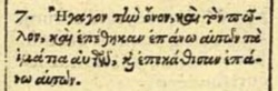 Matthew 21:7 in Hutter's 1599 Greek New Testament [2]