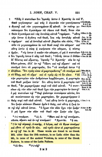 Hē Kainē Diathēkē 1859, with Griesbach's text of the New Testament. The English note is from the 1859 editor, with reasons for omitting the Comma Johanneum.