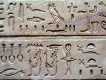 Standard language: Ptolemaic hieroglyphics from the Temple of Kom Ombo.