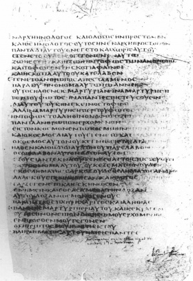 John 1 from Codex Bezae