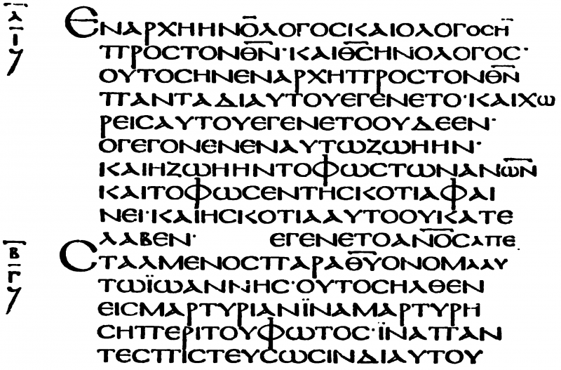 Image:Codex Alexandrinus J 1,1-7.png