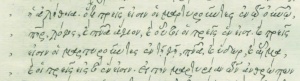 The Johannine Comma in Minuscule 918 [1].
